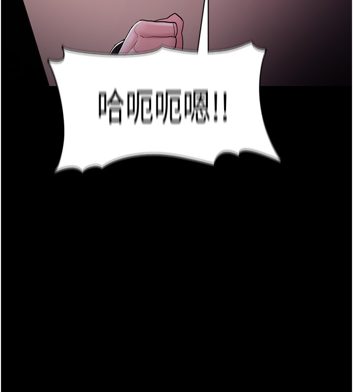 [韩国漫画] 痴汉成瘾 剧情,熟女人妻,巨乳大奶,OL#[151P]-62