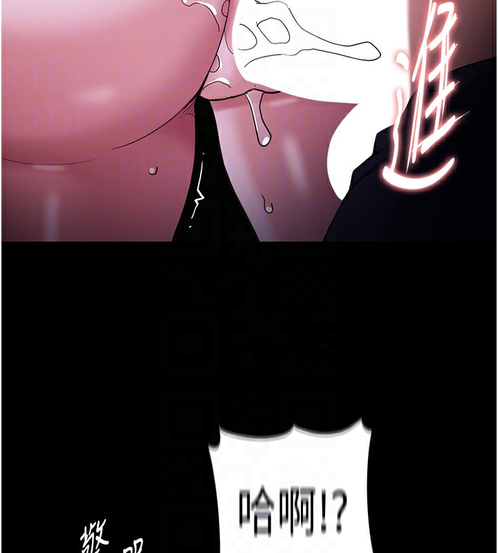 [韩国漫画] 痴汉成瘾 剧情,熟女人妻,巨乳大奶,OL#[151P]-66