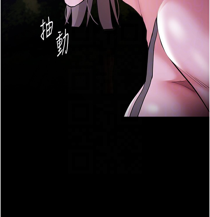 [韩国漫画] 痴汉成瘾 剧情,熟女人妻,巨乳大奶,OL#[151P]-68