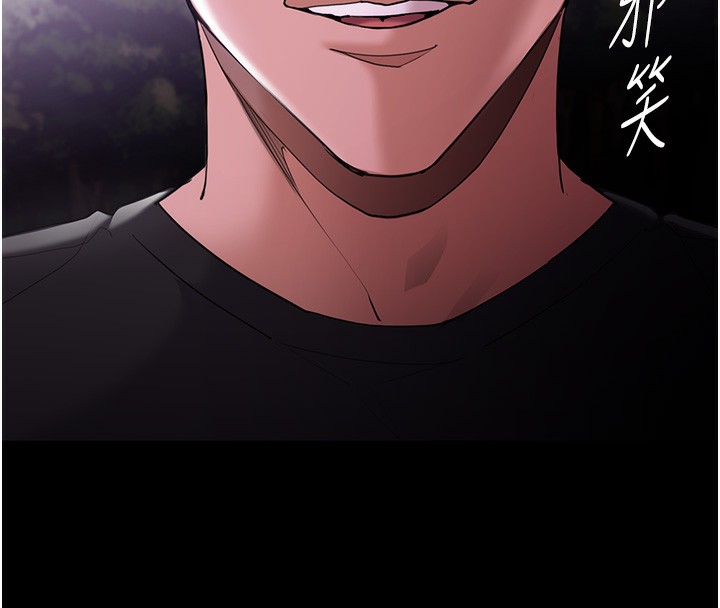 [韩国漫画] 痴汉成瘾 剧情,熟女人妻,巨乳大奶,OL#[151P]-7