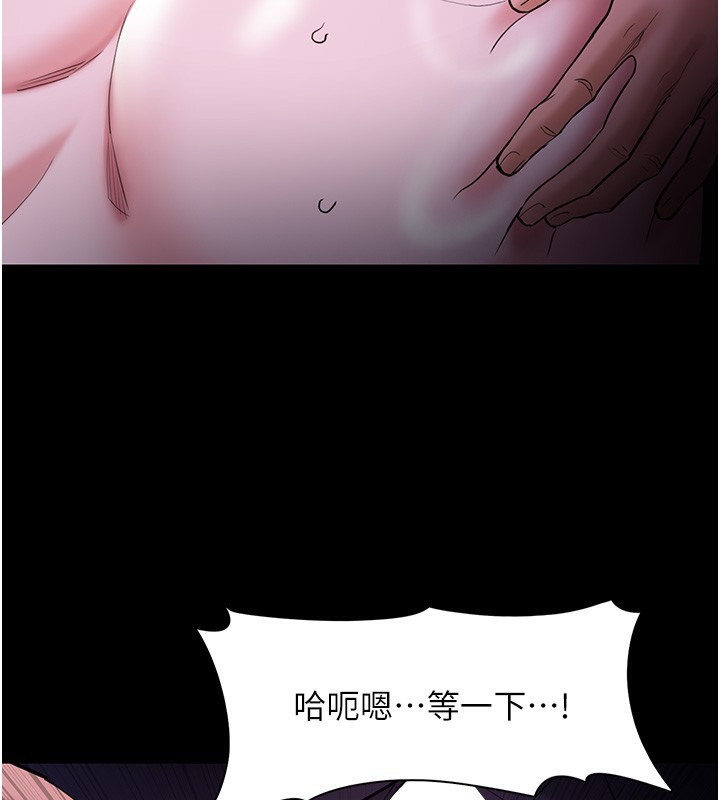 [韩国漫画] 痴汉成瘾 剧情,熟女人妻,巨乳大奶,OL#[151P]-70