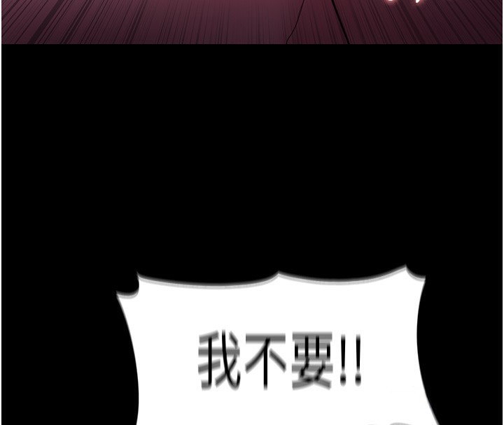 [韩国漫画] 痴汉成瘾 剧情,熟女人妻,巨乳大奶,OL#[151P]-72