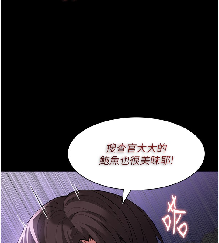 [韩国漫画] 痴汉成瘾 剧情,熟女人妻,巨乳大奶,OL#[151P]-75