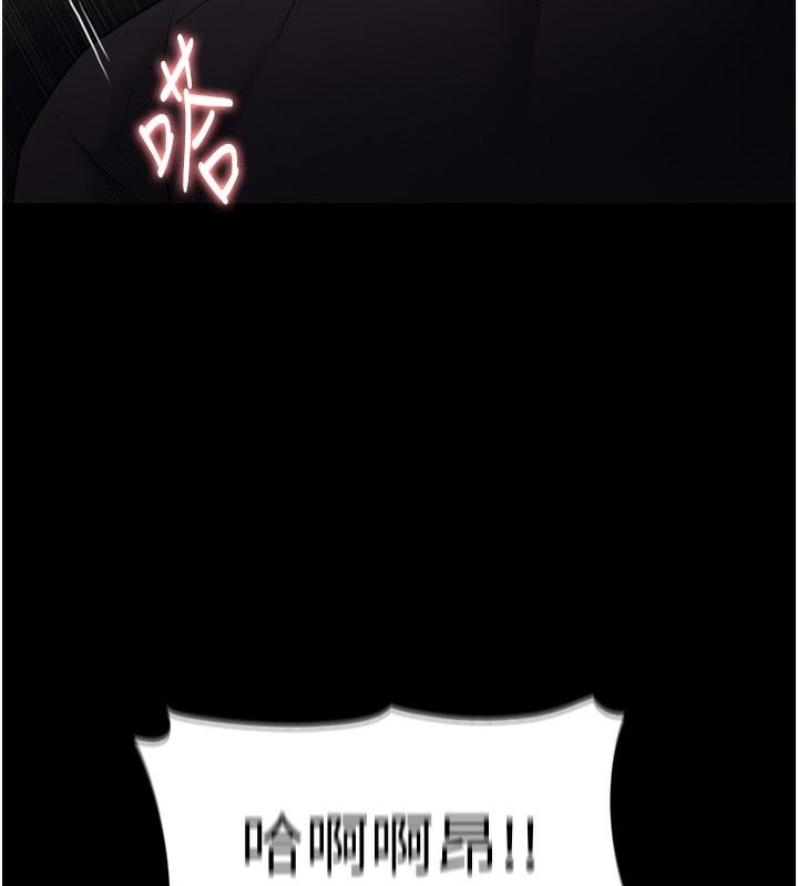 [韩国漫画] 痴汉成瘾 剧情,熟女人妻,巨乳大奶,OL#[151P]-77