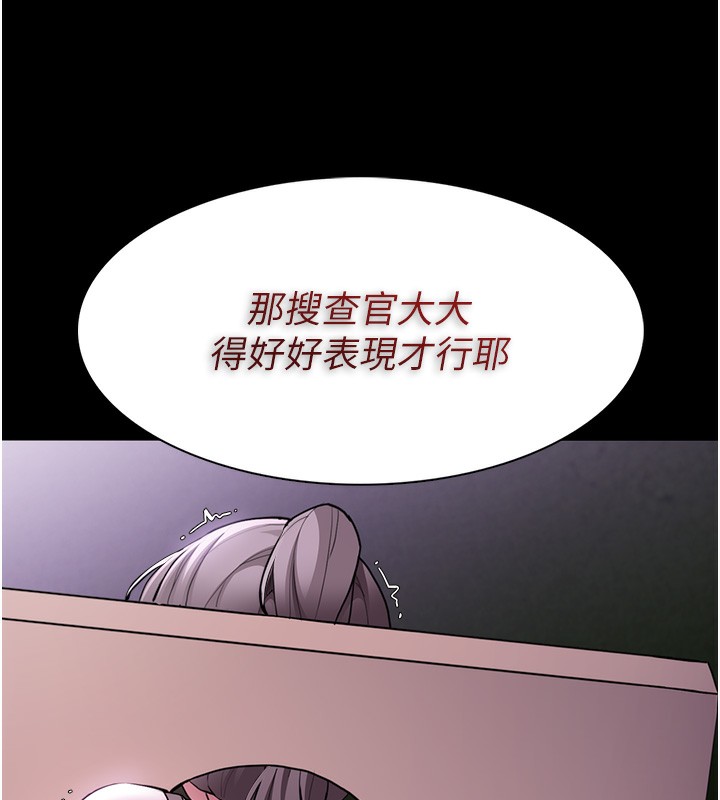 [韩国漫画] 痴汉成瘾 剧情,熟女人妻,巨乳大奶,OL#[151P]-8