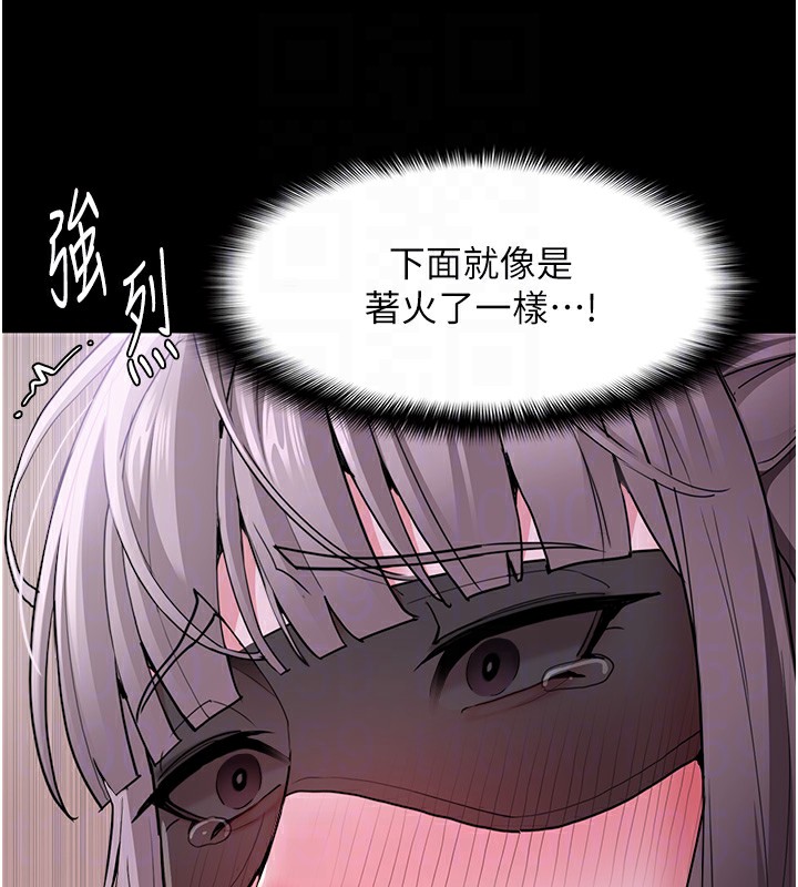 [韩国漫画] 痴汉成瘾 剧情,熟女人妻,巨乳大奶,OL#[151P]-80