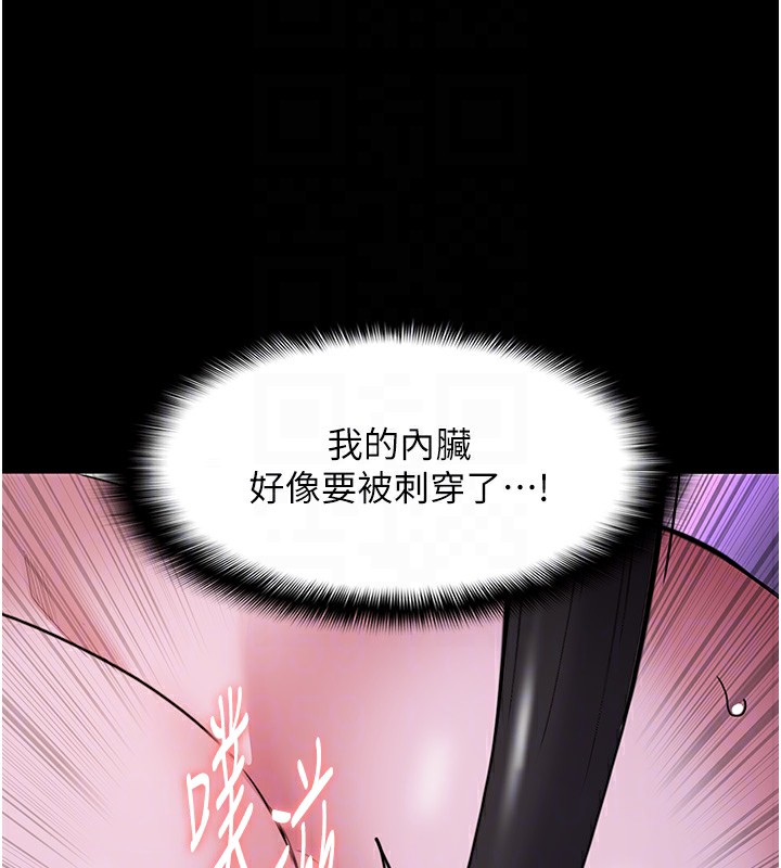[韩国漫画] 痴汉成瘾 剧情,熟女人妻,巨乳大奶,OL#[151P]-82
