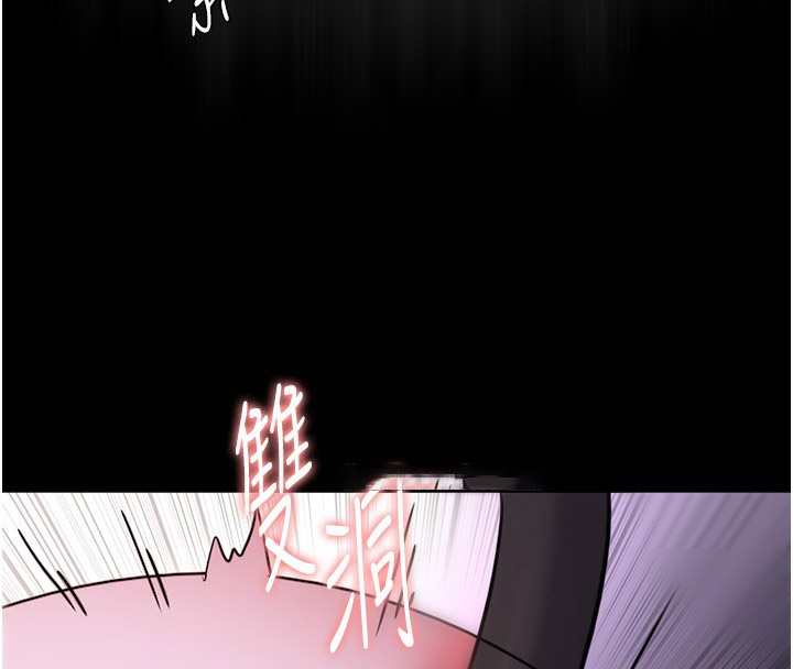 [韩国漫画] 痴汉成瘾 剧情,熟女人妻,巨乳大奶,OL#[151P]-87