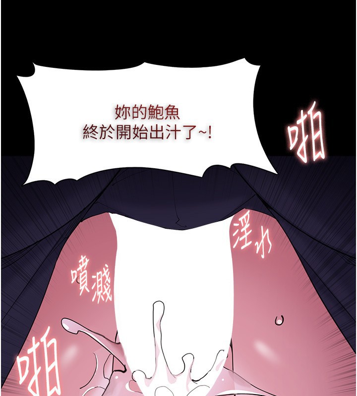 [韩国漫画] 痴汉成瘾 剧情,熟女人妻,巨乳大奶,OL#[151P]-92
