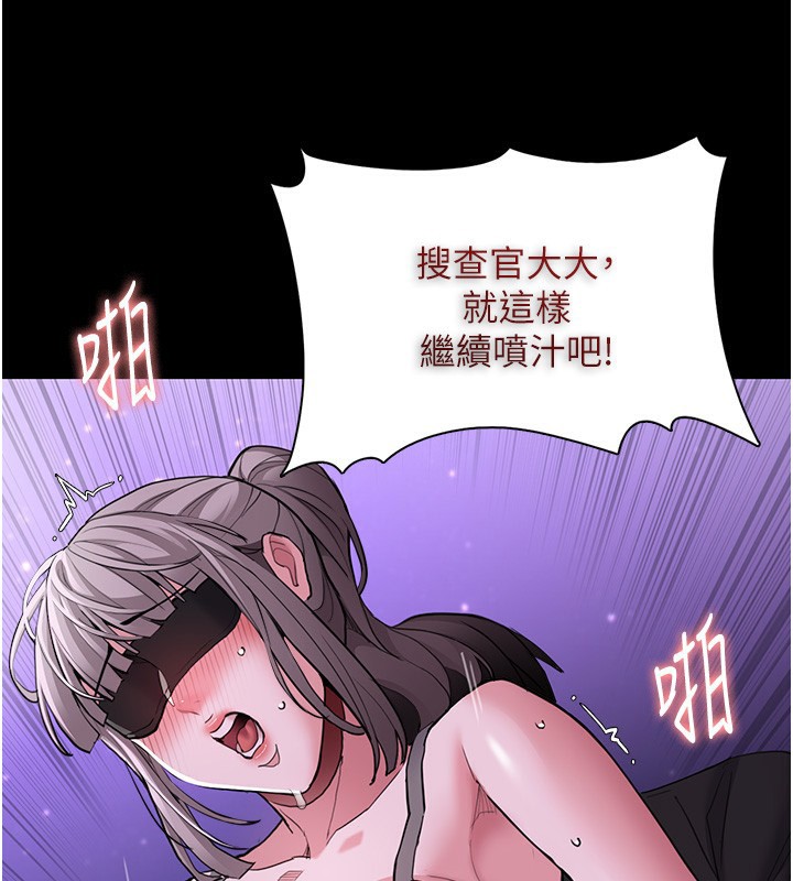 [韩国漫画] 痴汉成瘾 剧情,熟女人妻,巨乳大奶,OL#[151P]-94