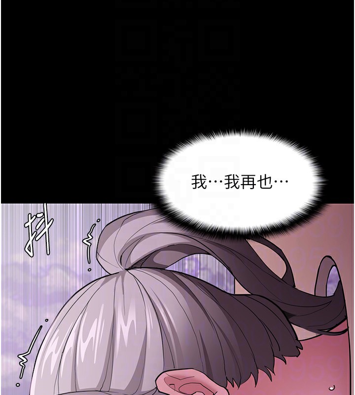 [韩国漫画] 痴汉成瘾 剧情,熟女人妻,巨乳大奶,OL#[151P]-97