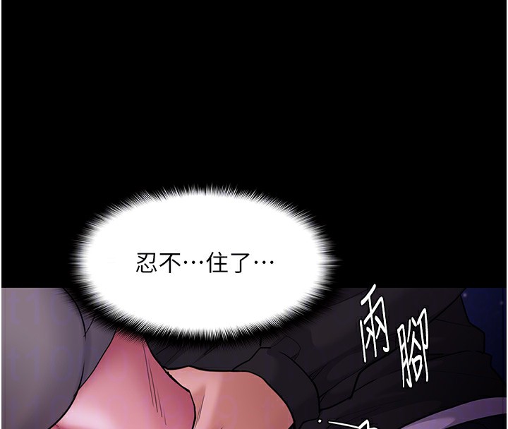 [韩国漫画] 痴汉成瘾 剧情,熟女人妻,巨乳大奶,OL#[151P]-99