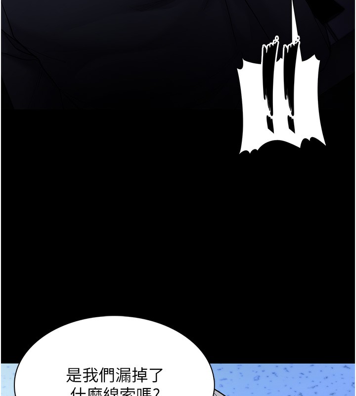 [韩国漫画] 痴汉成瘾 剧情,熟女人妻,巨乳大奶,OL#[145P]-10