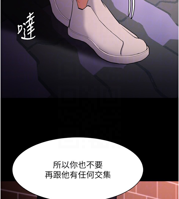 [韩国漫画] 痴汉成瘾 剧情,熟女人妻,巨乳大奶,OL#[145P]-100