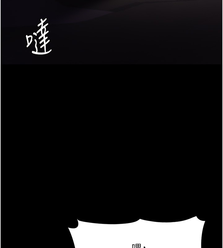 [韩国漫画] 痴汉成瘾 剧情,熟女人妻,巨乳大奶,OL#[145P]-102