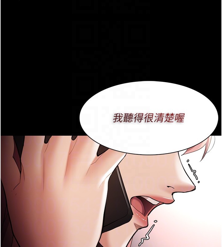 [韩国漫画] 痴汉成瘾 剧情,熟女人妻,巨乳大奶,OL#[145P]-107