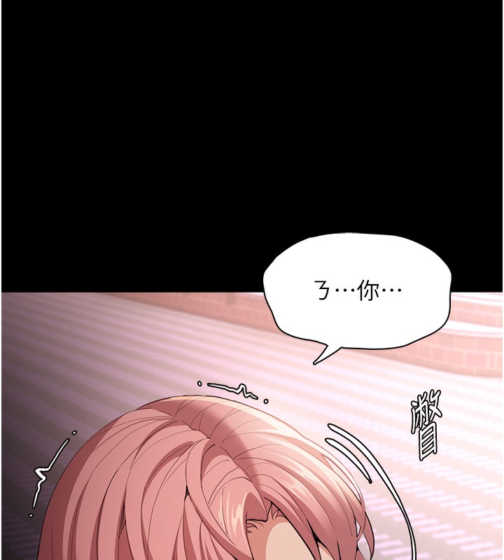 [韩国漫画] 痴汉成瘾 剧情,熟女人妻,巨乳大奶,OL#[145P]-111