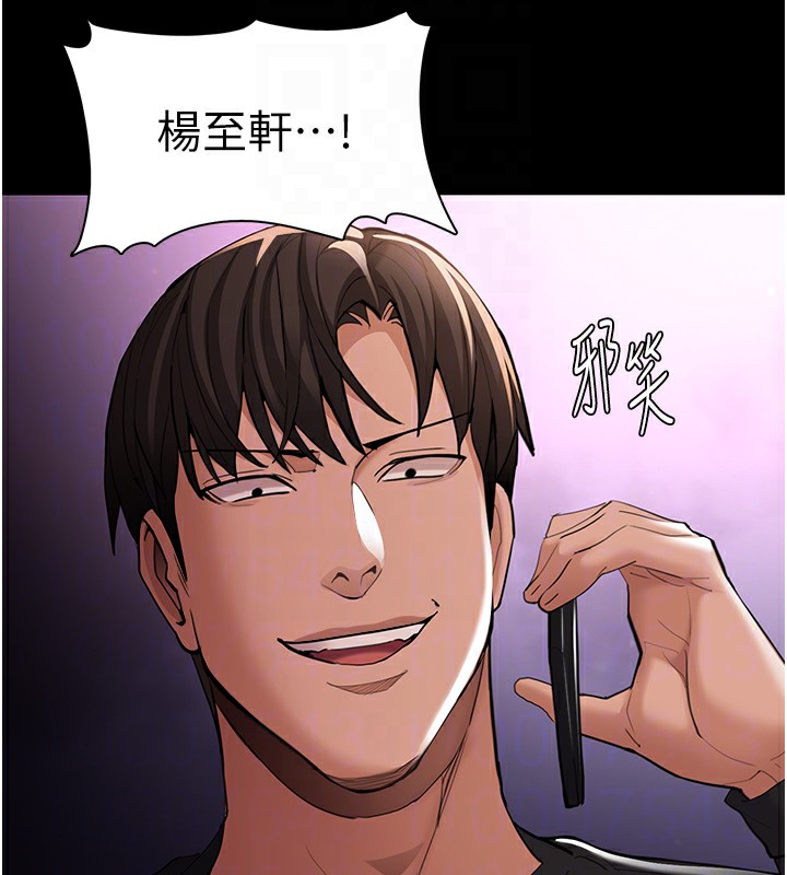 [韩国漫画] 痴汉成瘾 剧情,熟女人妻,巨乳大奶,OL#[145P]-114