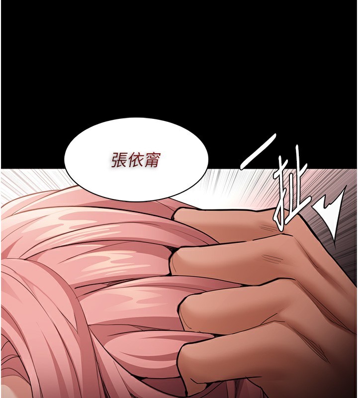 [韩国漫画] 痴汉成瘾 剧情,熟女人妻,巨乳大奶,OL#[145P]-116