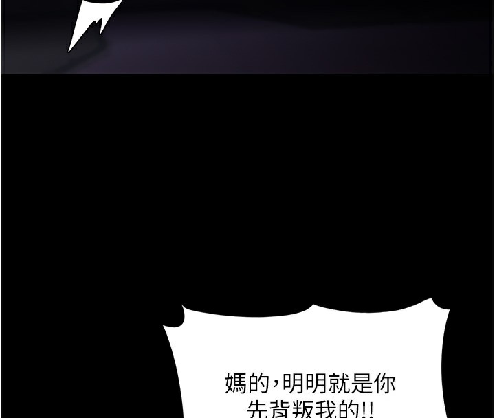 [韩国漫画] 痴汉成瘾 剧情,熟女人妻,巨乳大奶,OL#[145P]-119
