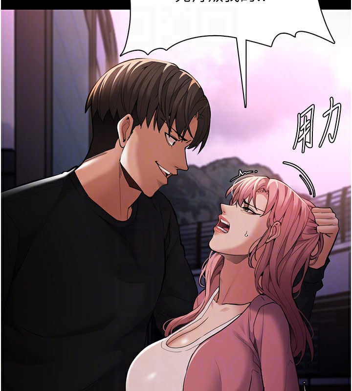 [韩国漫画] 痴汉成瘾 剧情,熟女人妻,巨乳大奶,OL#[145P]-120