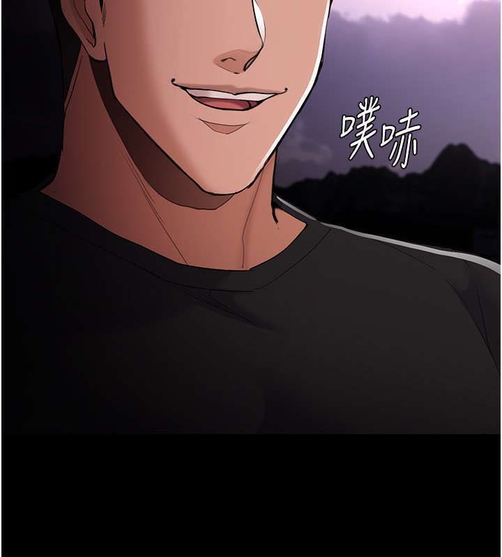 [韩国漫画] 痴汉成瘾 剧情,熟女人妻,巨乳大奶,OL#[145P]-126