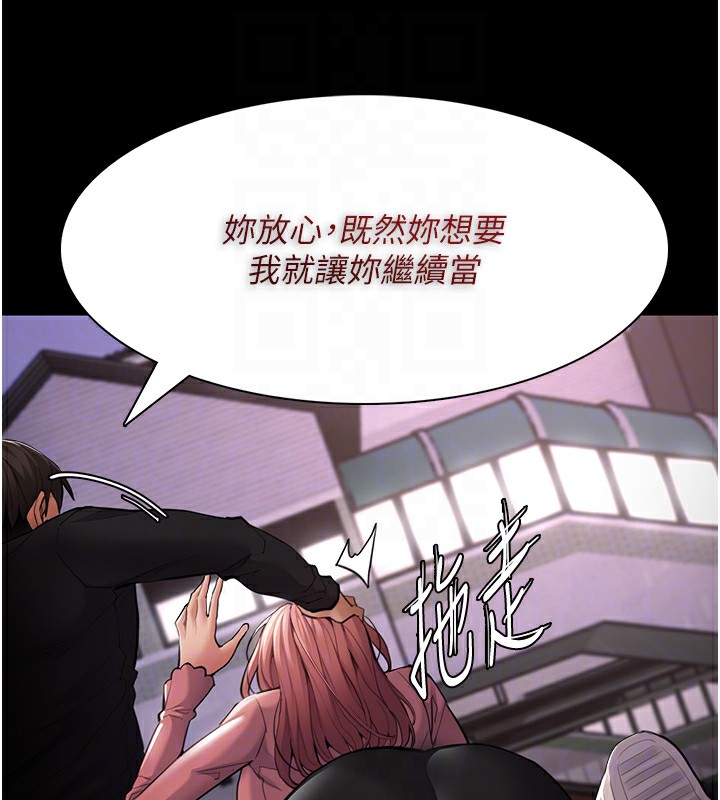 [韩国漫画] 痴汉成瘾 剧情,熟女人妻,巨乳大奶,OL#[145P]-127