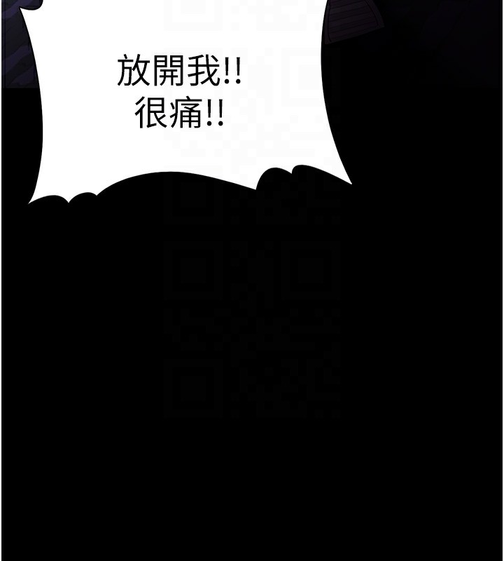 [韩国漫画] 痴汉成瘾 剧情,熟女人妻,巨乳大奶,OL#[145P]-129