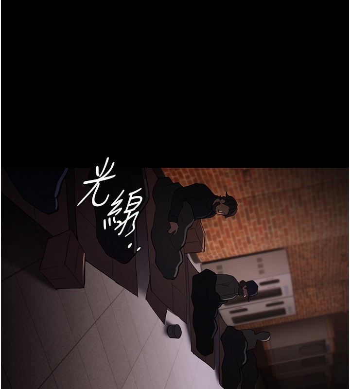 [韩国漫画] 痴汉成瘾 剧情,熟女人妻,巨乳大奶,OL#[145P]-133