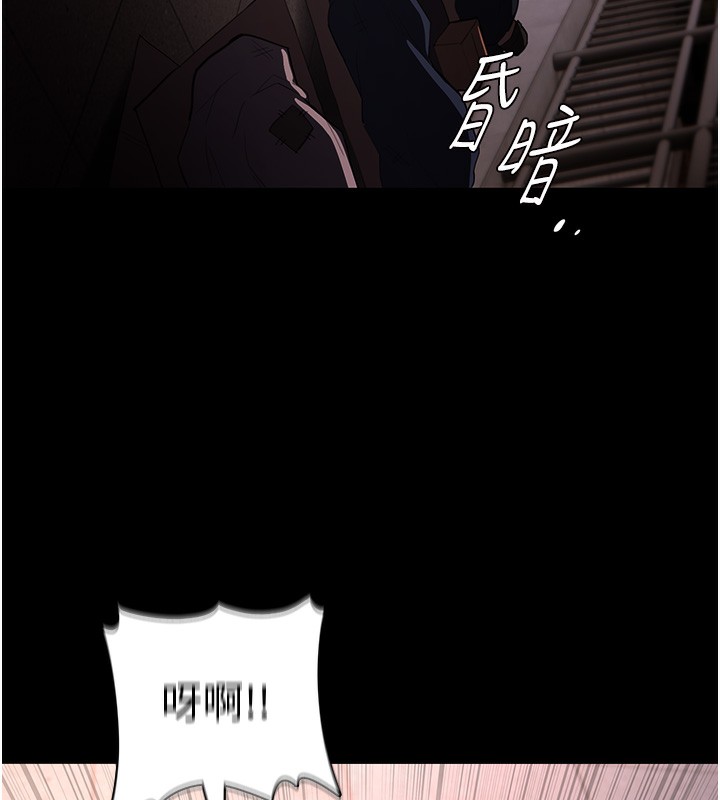 [韩国漫画] 痴汉成瘾 剧情,熟女人妻,巨乳大奶,OL#[145P]-135