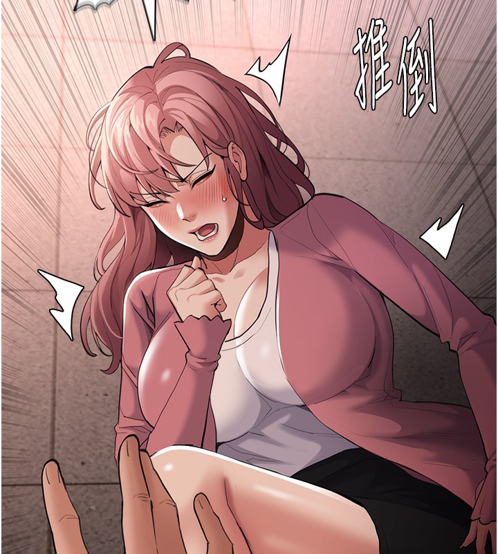 [韩国漫画] 痴汉成瘾 剧情,熟女人妻,巨乳大奶,OL#[145P]-136