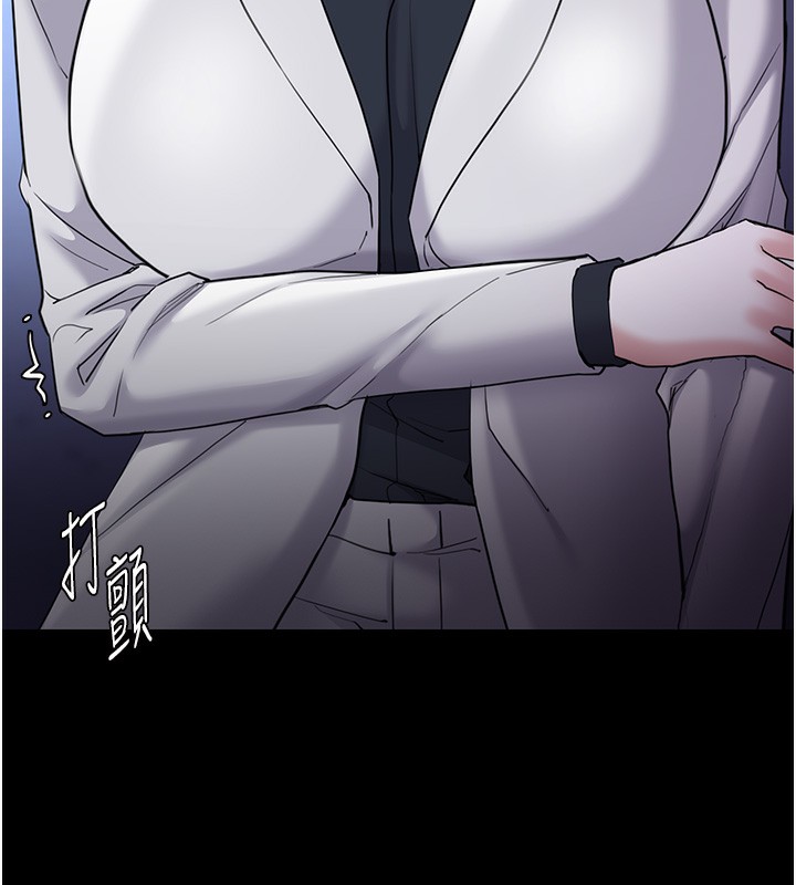 [韩国漫画] 痴汉成瘾 剧情,熟女人妻,巨乳大奶,OL#[145P]-14