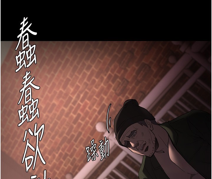 [韩国漫画] 痴汉成瘾 剧情,熟女人妻,巨乳大奶,OL#[145P]-141