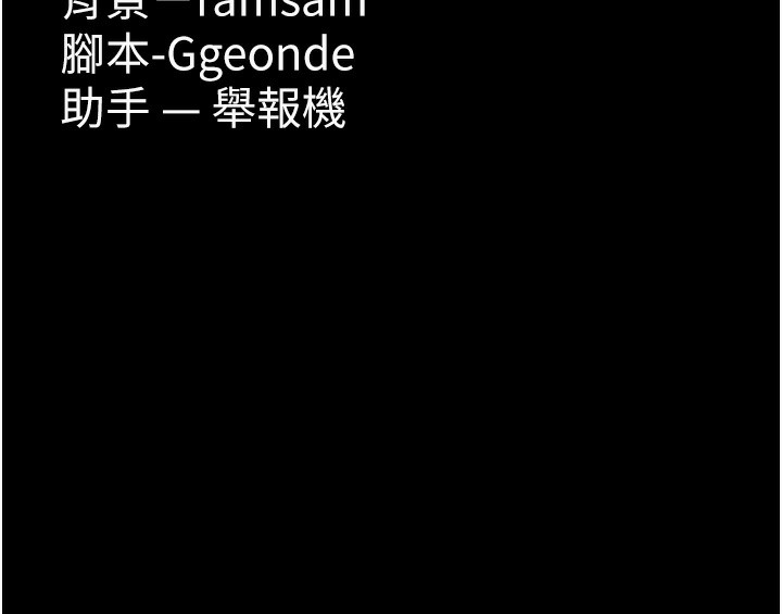 [韩国漫画] 痴汉成瘾 剧情,熟女人妻,巨乳大奶,OL#[145P]-145
