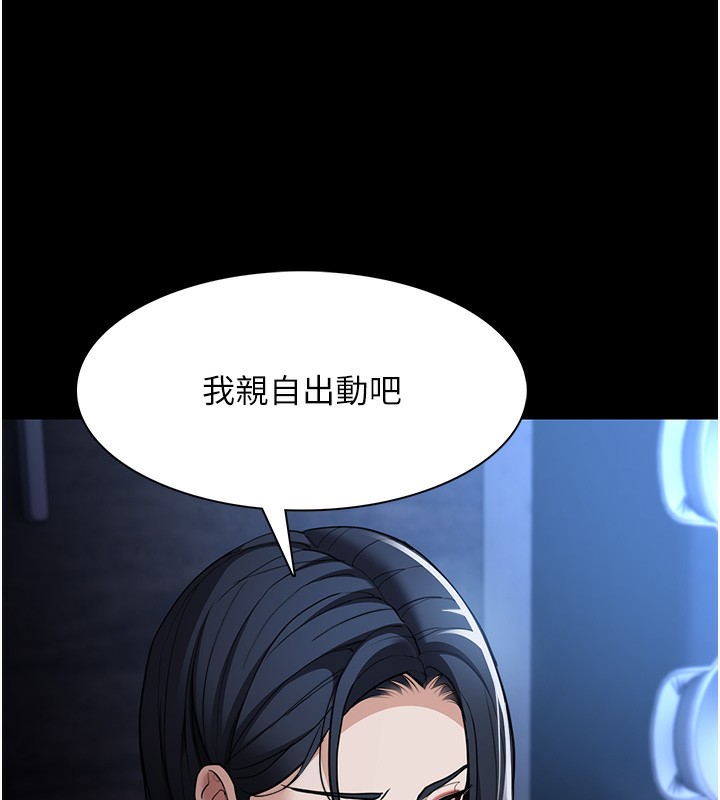 [韩国漫画] 痴汉成瘾 剧情,熟女人妻,巨乳大奶,OL#[145P]-17