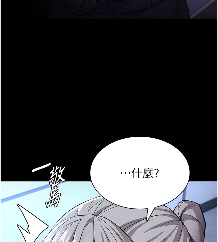 [韩国漫画] 痴汉成瘾 剧情,熟女人妻,巨乳大奶,OL#[145P]-19