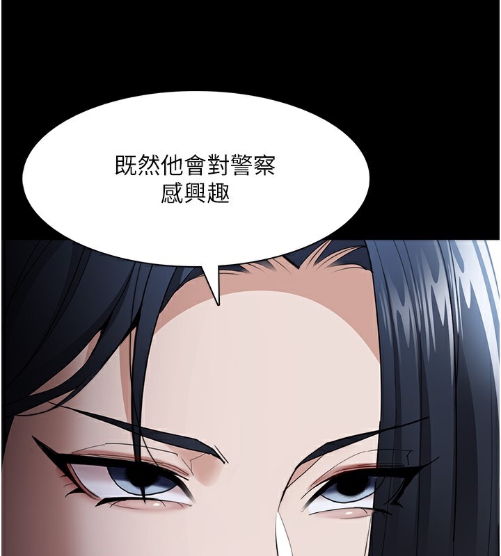 [韩国漫画] 痴汉成瘾 剧情,熟女人妻,巨乳大奶,OL#[145P]-25