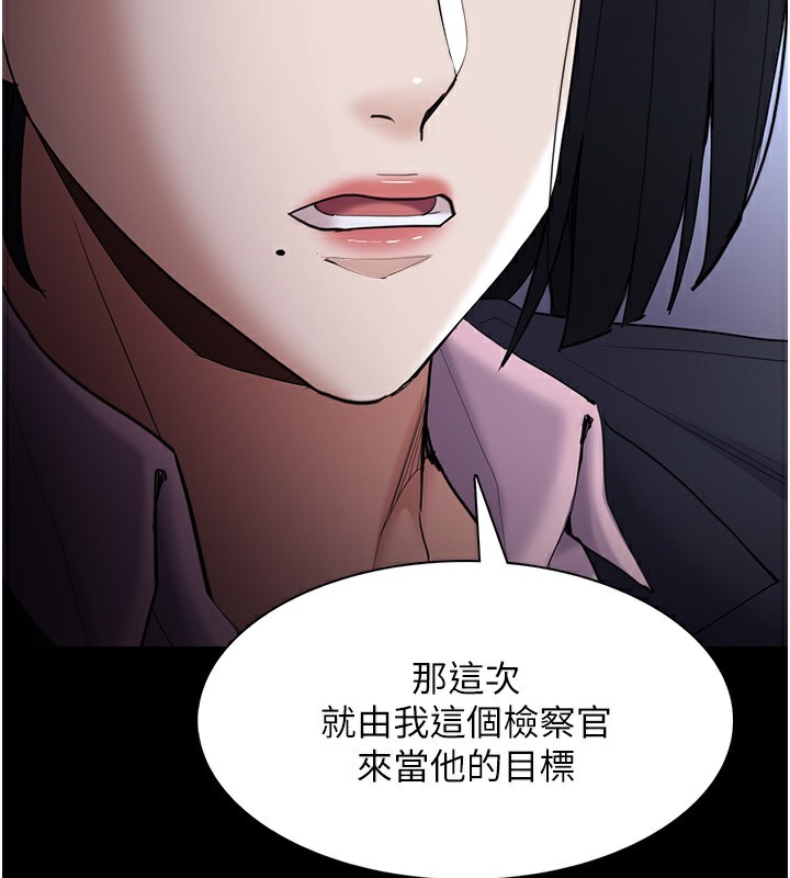 [韩国漫画] 痴汉成瘾 剧情,熟女人妻,巨乳大奶,OL#[145P]-26