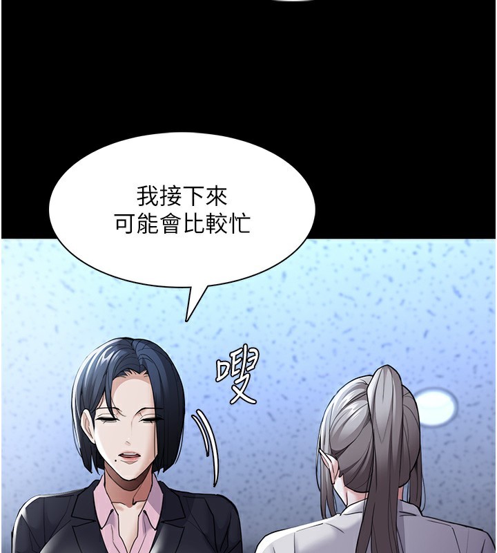 [韩国漫画] 痴汉成瘾 剧情,熟女人妻,巨乳大奶,OL#[145P]-27