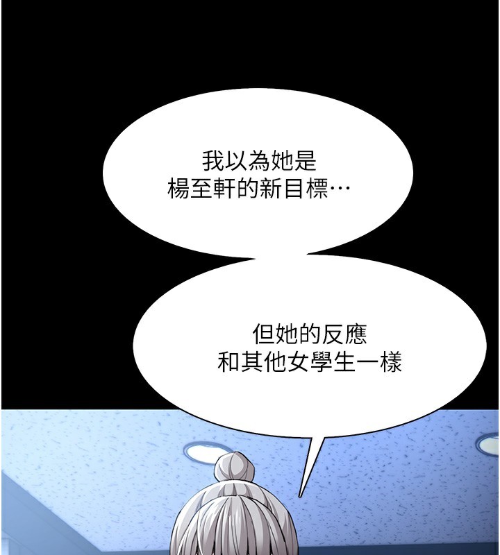 [韩国漫画] 痴汉成瘾 剧情,熟女人妻,巨乳大奶,OL#[145P]-3