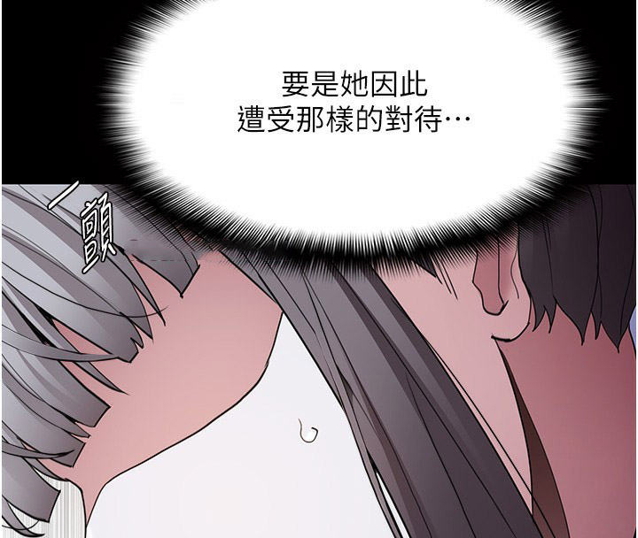 [韩国漫画] 痴汉成瘾 剧情,熟女人妻,巨乳大奶,OL#[145P]-32