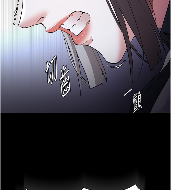 [韩国漫画] 痴汉成瘾 剧情,熟女人妻,巨乳大奶,OL#[145P]-33
