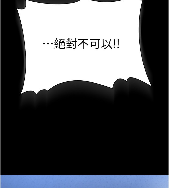 [韩国漫画] 痴汉成瘾 剧情,熟女人妻,巨乳大奶,OL#[145P]-34