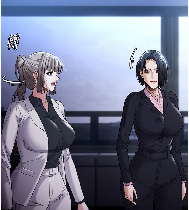[韩国漫画] 痴汉成瘾 剧情,熟女人妻,巨乳大奶,OL#[145P]-35