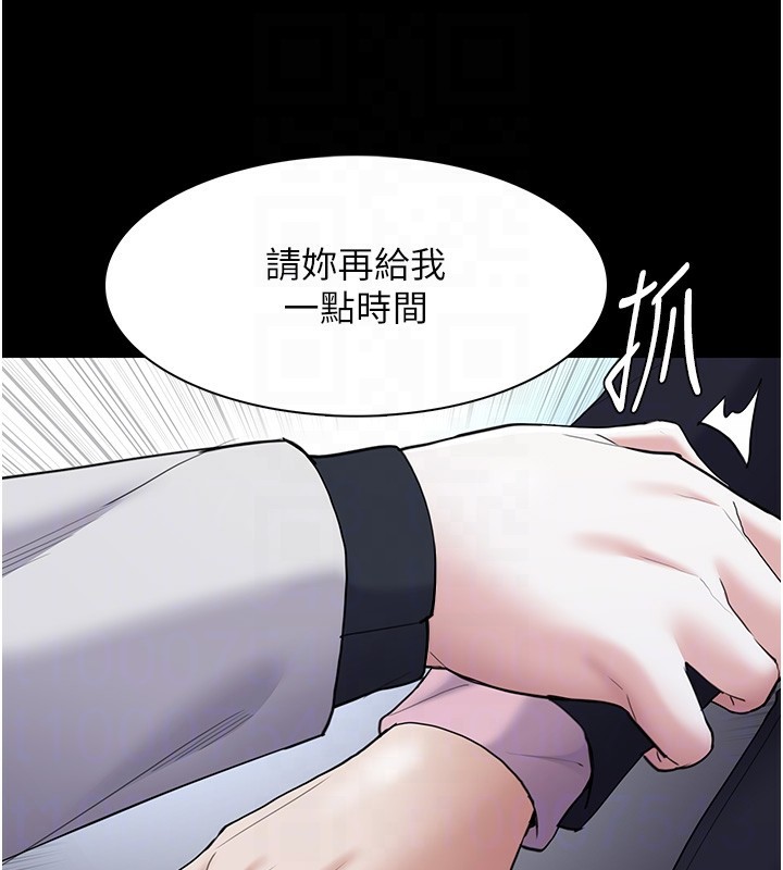 [韩国漫画] 痴汉成瘾 剧情,熟女人妻,巨乳大奶,OL#[145P]-37