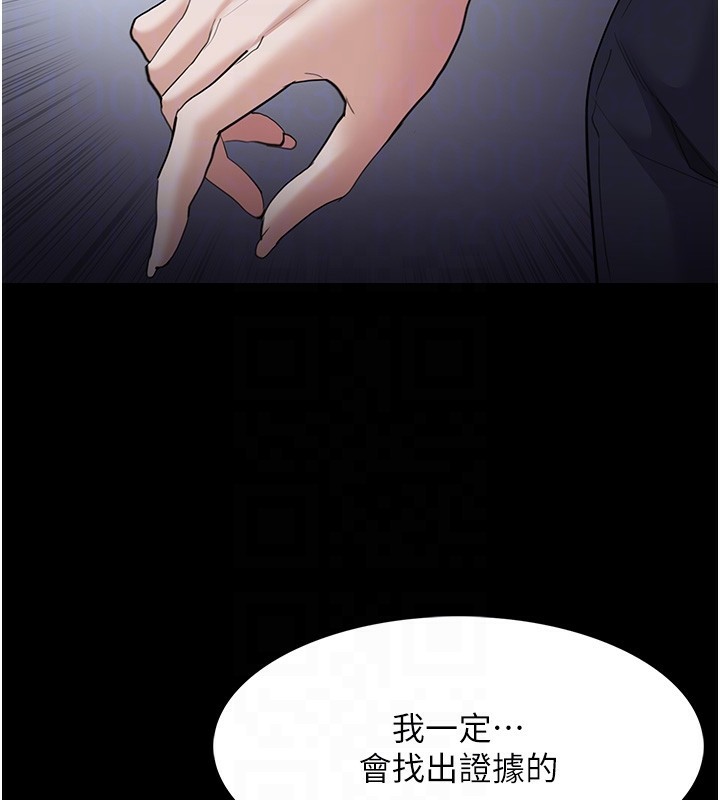 [韩国漫画] 痴汉成瘾 剧情,熟女人妻,巨乳大奶,OL#[145P]-38