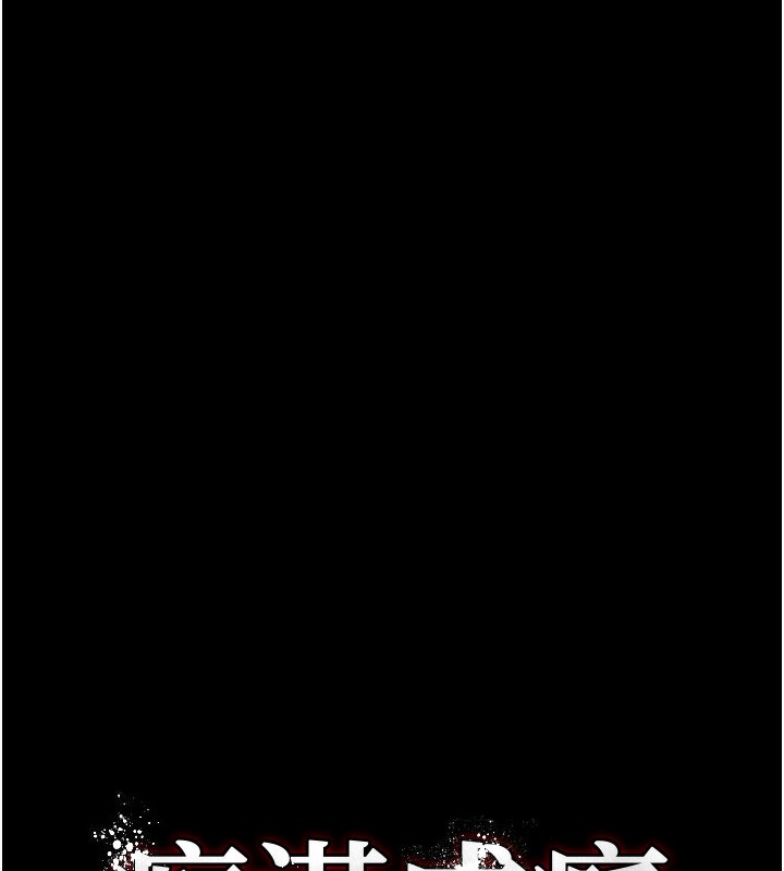 [韩国漫画] 痴汉成瘾 剧情,熟女人妻,巨乳大奶,OL#[145P]-41