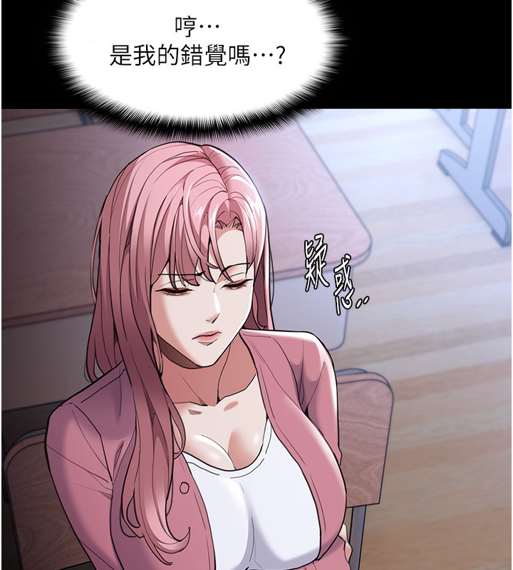 [韩国漫画] 痴汉成瘾 剧情,熟女人妻,巨乳大奶,OL#[145P]-45