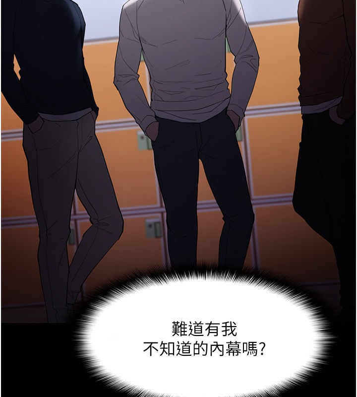 [韩国漫画] 痴汉成瘾 剧情,熟女人妻,巨乳大奶,OL#[145P]-49