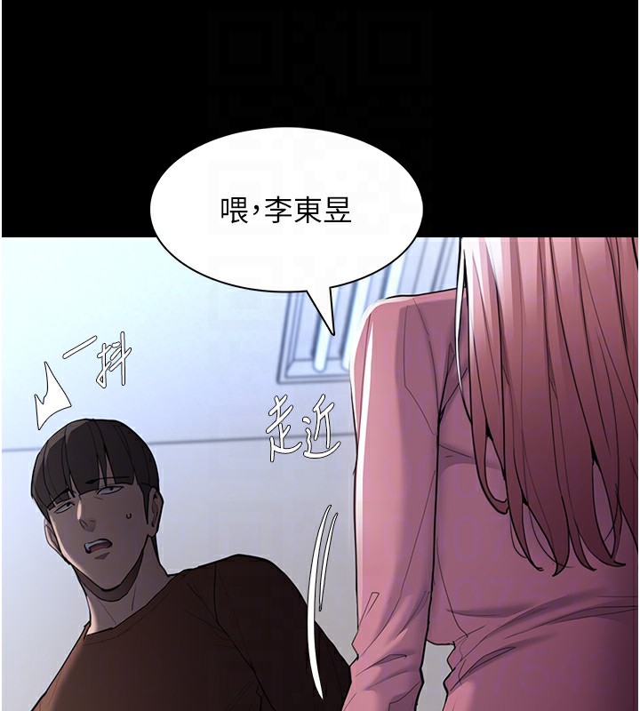 [韩国漫画] 痴汉成瘾 剧情,熟女人妻,巨乳大奶,OL#[145P]-52